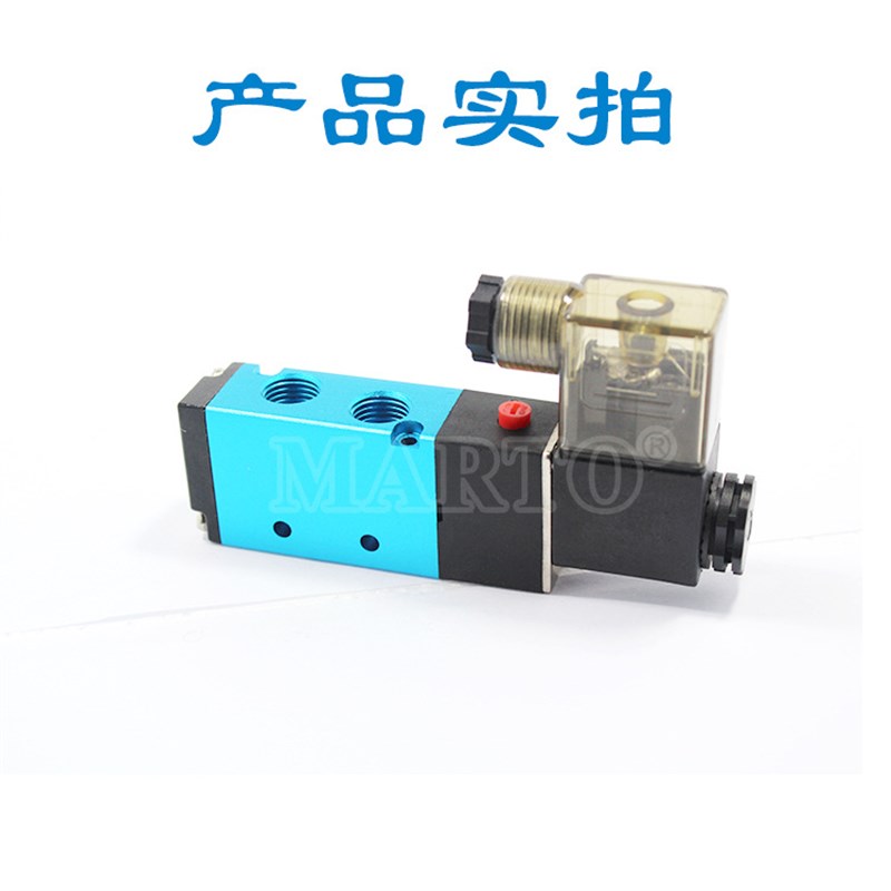 台湾匡信MdFS3120五口二位电磁阀 气动元件 电磁阀 电磁阀线圈