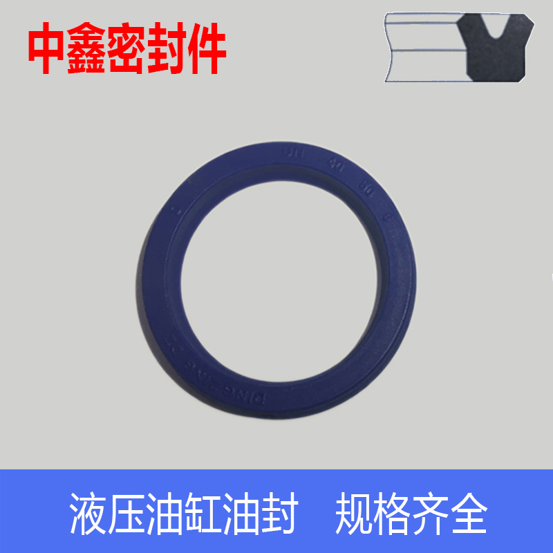 UN油缸油封110/112*120/125/130/132/135/140/145*9/12/15/16/18