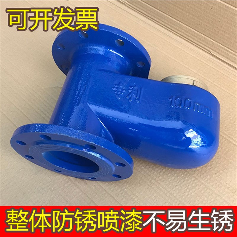 上进下出DN50立式法兰冷热水表2寸3寸4寸150竖式DN80下进上出垂直