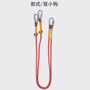 安全带连接绳涤纶耐磨安全绳高空作业保险绳空调安装绳户外救生绳