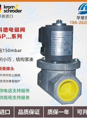 霍科德KROM电磁阀 VGP15R02W6 VGP20R01W6  VGP25R01W6