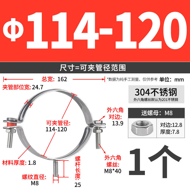 304不锈钢管支架带丝杆卡扣管卡抱箍卡箍水管固定器圆管管箍管夹