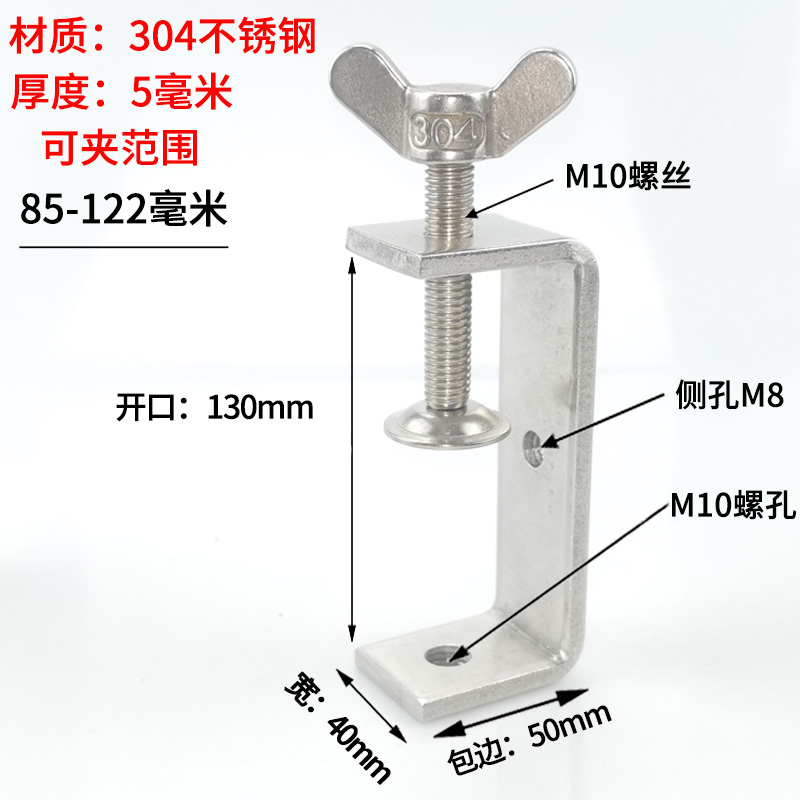 304不锈钢老虎卡夹方形钢管u型c型固定夹具卡箍夹紧器紧固夹卡子
