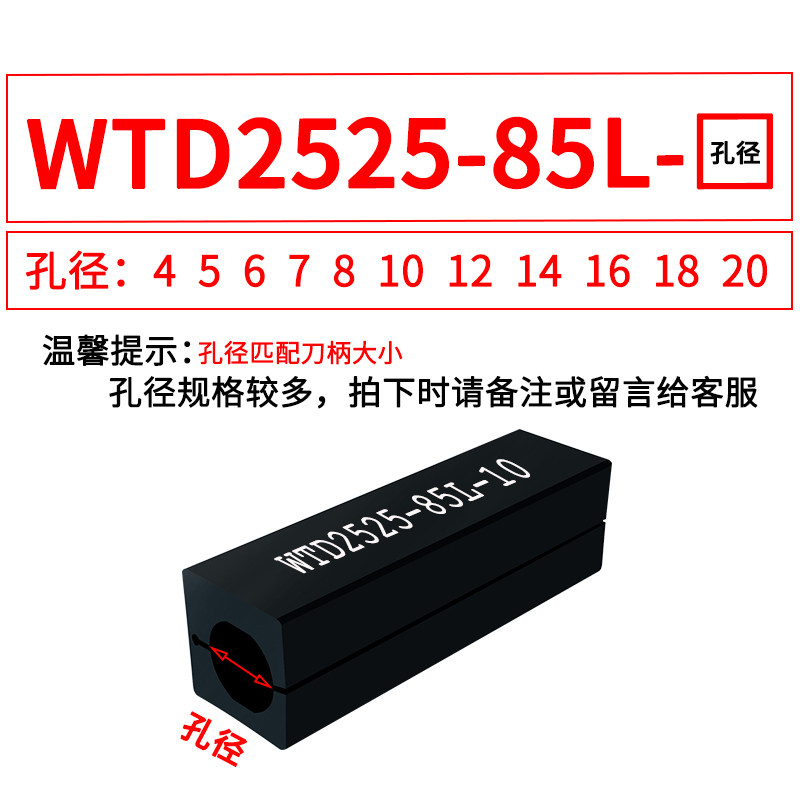 数控内孔刀杆刀套螺纹刀杆精密防震刀套WTD16/20/25/32镗孔刀夹具,个性定制/设计服务/DIY,明信片定制,淘宝优惠券,粉丝福利购,淘宝优惠卷