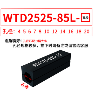 数控内孔刀杆刀套螺纹刀杆精密防震刀套WTD16/20/25/32镗孔刀夹具