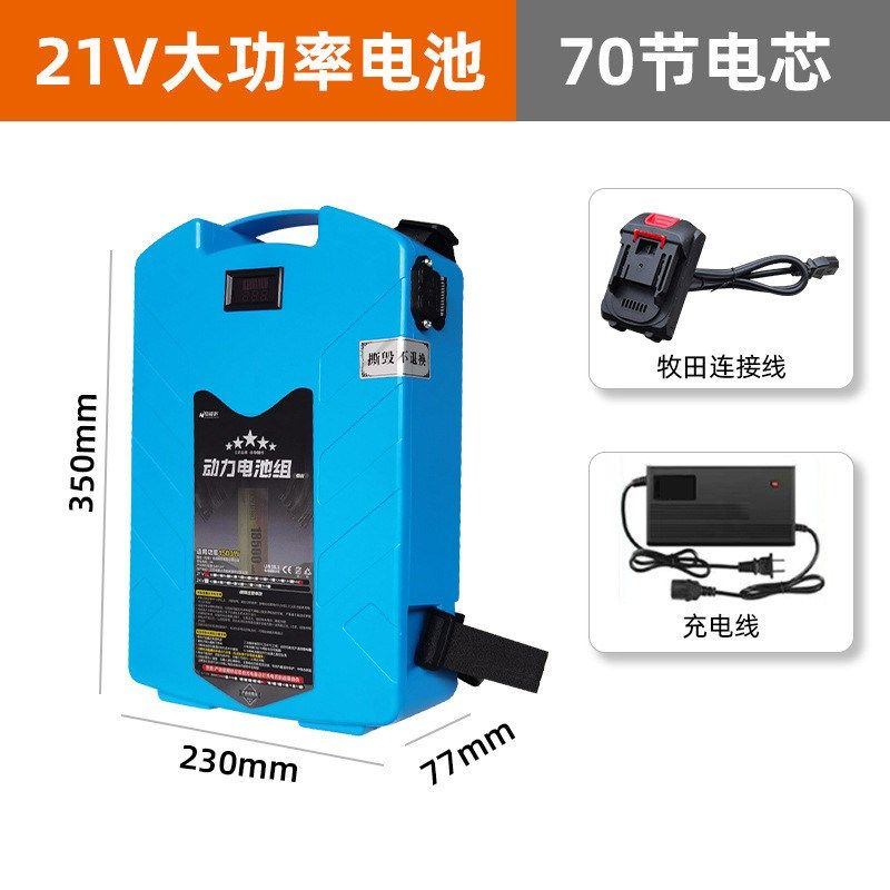 电锤专用背包锂电池大功率电镐电动扭力扳手电瓶21V背负式蓄电池,个性定制/设计服务/DIY,明信片定制,淘宝优惠券,粉丝福利购,淘宝优惠卷