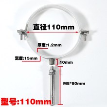 304不锈钢管卡管码分体式吊码110管夹卡扣pvc排水管固定支架抱箍