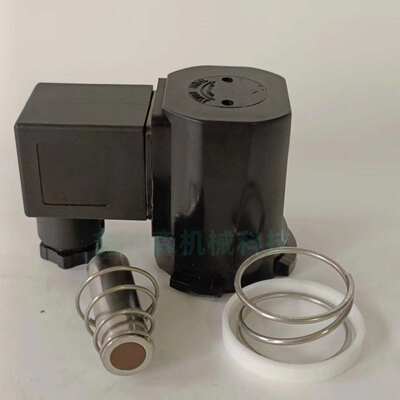 8296300.8171脉冲阀电磁线圈 D-32545  829800.8171 8296600.8171