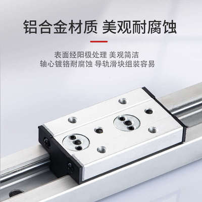 内置双轴心直线导轨SGR10 15N 20 25 35滚轮锁紧滑块光轴滑轨木工