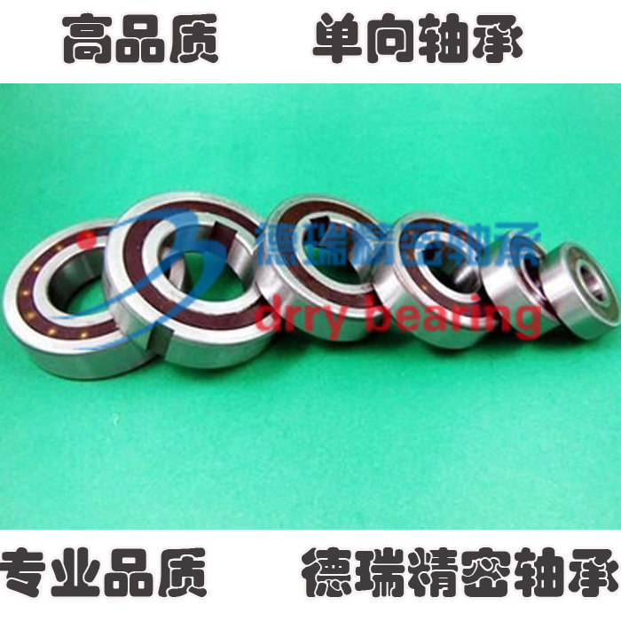 单向轴承CSK20带键槽 单项轴承CSK25带键槽40*110*34 6208 6207