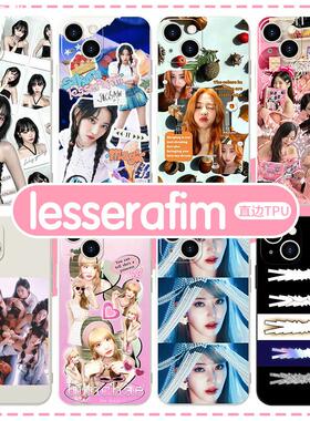 lesserafim手机壳13mate60宫胁咲良iPhone15Promax14周边同款采