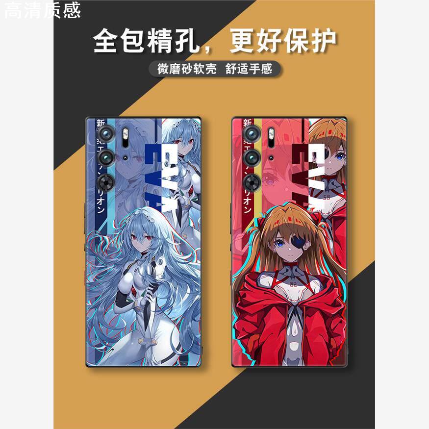 适用新款上市亚红魔9手机壳新世纪福音战士9凌波丽8硅胶软壳8S8女
