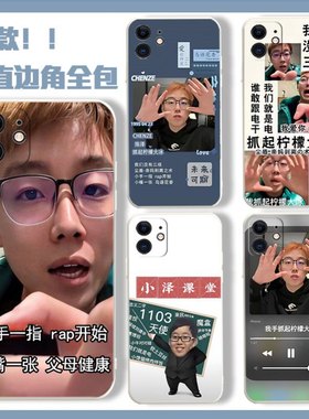 小手一指手机壳适用荣耀V34550陈泽V20/V34540/X10/X20/X30/X34540i/Max/SE/Pro/Plus/8x/34519Xpro/iphone/o