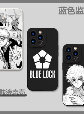 vivo蓝色监狱手机壳oppo蜂乐回iQOO11周边s17s16洁世一Reno10Pro凪诚士郎x90漫画7se国神炼介Neo8适用6一加9+