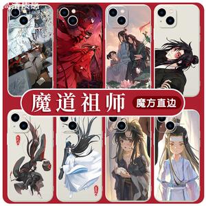 魔道祖师手机壳13适用mate40pro魏无羡iphone12promax蓝忘机30