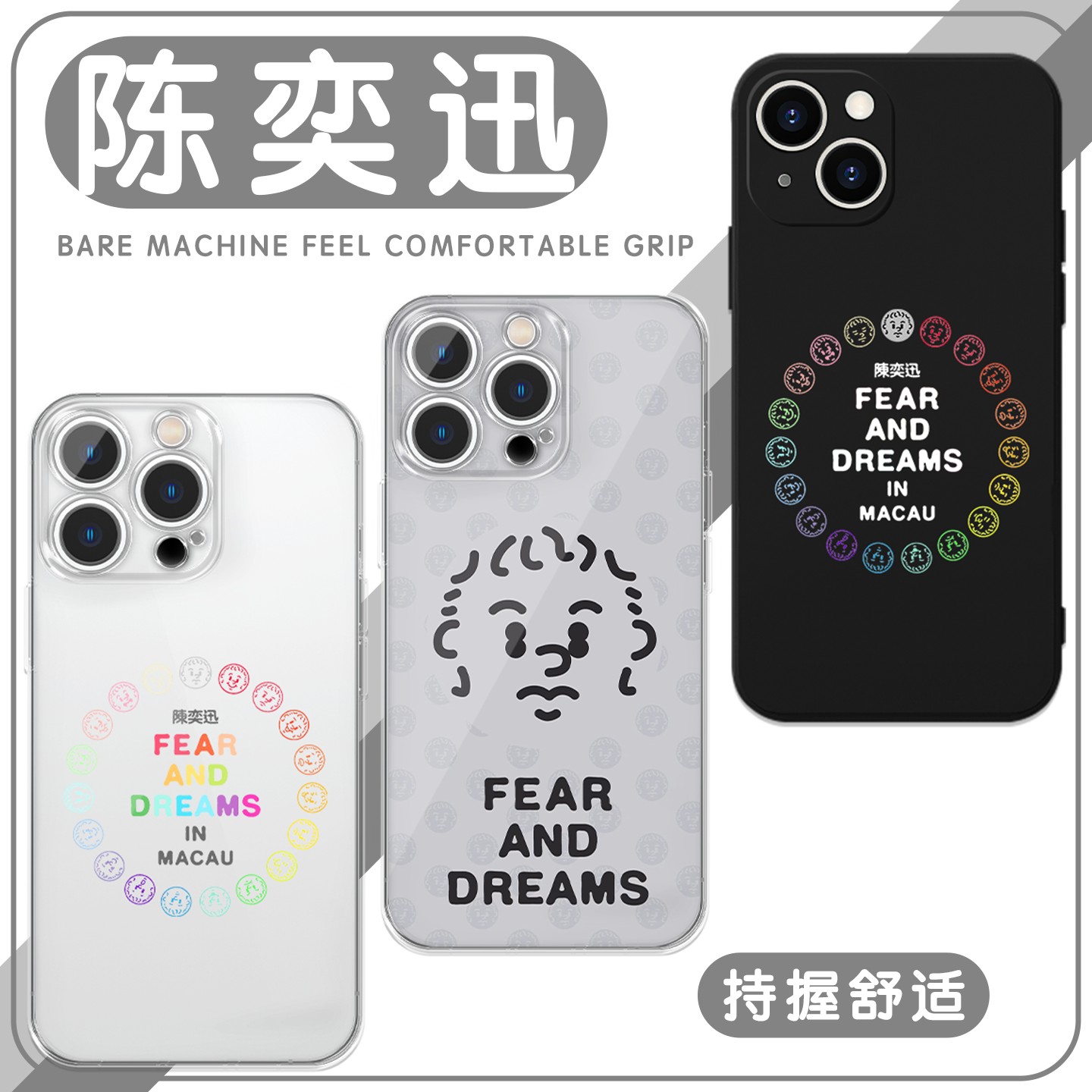 陈奕迅手机壳适用华为pur