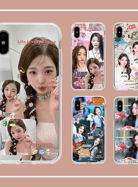 izone张元英ive韩团kpop可爱适用苹果vivo华为OPPO小米透明手机软壳保护套
