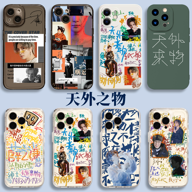 dsp薛之谦手机壳念华为ma