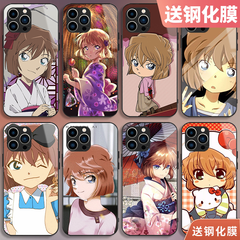 灰原哀手机壳适用iPhone15pro柯南13苹果14动漫nova10华为mate60荣耀90小米12红米k60/opporeno10/vivoiqoo11
