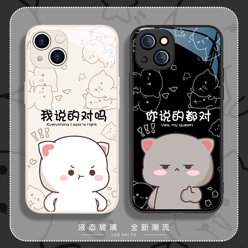 iPhone15蜜桃猫适用苹果14手机壳11Promax情侣iPhone13pro文字12mini可爱7新款简约xsmax趣味XR镜面8plus玻璃 3C数码配件 手机保护套/壳 原图主图