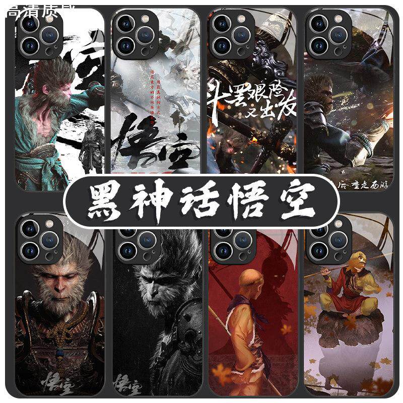 黑新款神话悟空手机壳14mate40孙悟空iPhone13Promax西游记11x