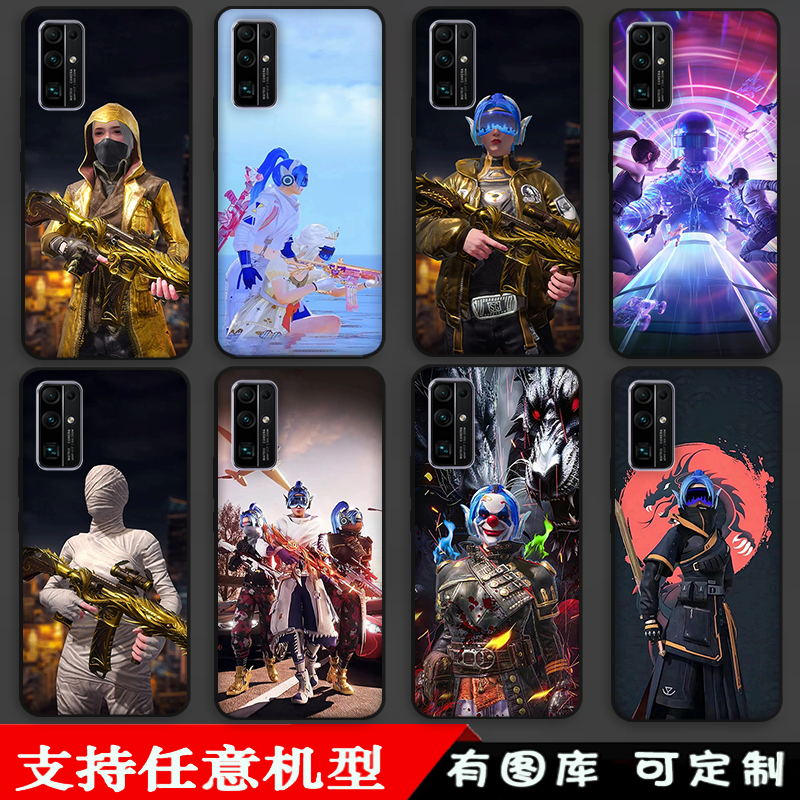 和平精英吃鸡游戏周边适