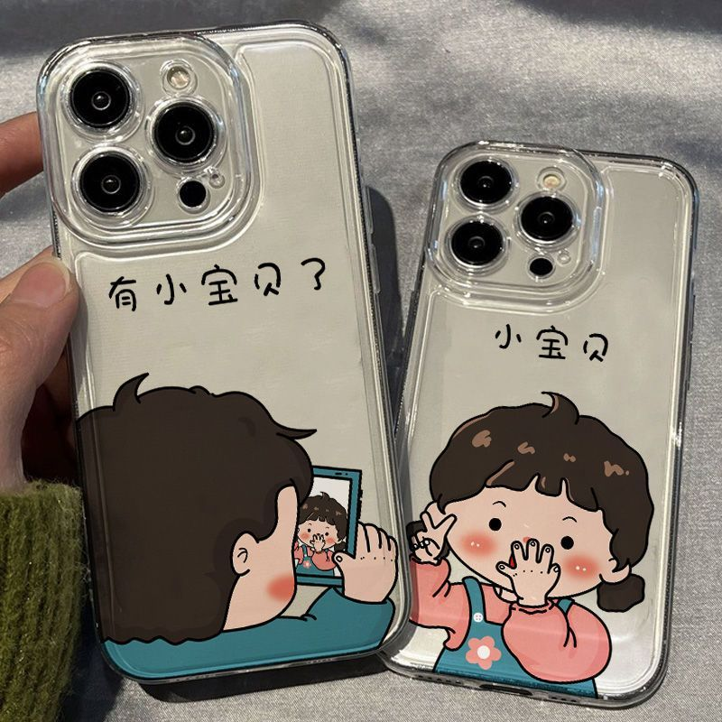 有宝贝了适用苹果15proma