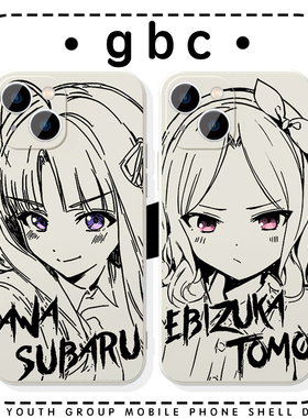 gbc哭泣少女乐队手机保护壳GIRLS BAND CRY苹 果16华为mate60动漫iPhone15Promax周边pura70井芹仁菜一加13安