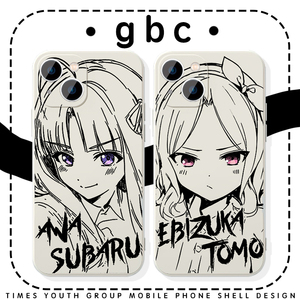 gbc哭泣少女乐队手机保护