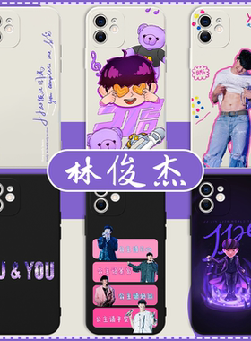 林俊杰手机保护壳苹果14华为mate60jj20iPhone15Promax小米13歌词OPPO专辑vivo周边12smg40联名11重拾快乐30