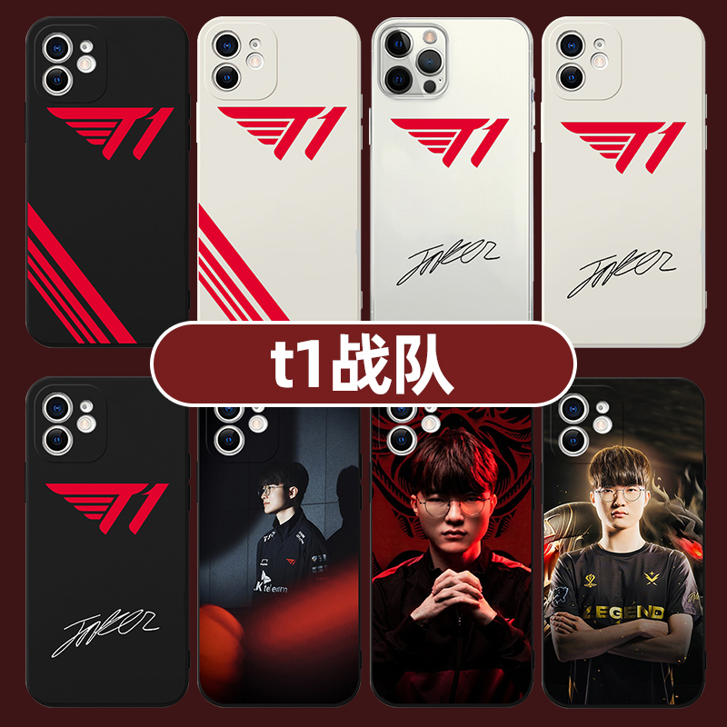 t1战队手机壳苹果14华为mate60周边iPhone15Promax小米13李相赫OPPO签名vivo12faker40同款11队服30队标50p60