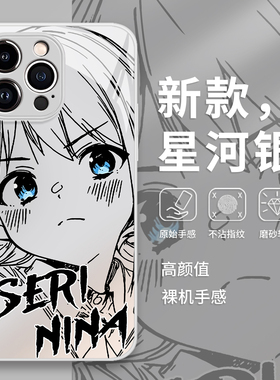 苹果16promax简约哭泣少女乐队gbc手机壳iphone15动漫14周边13pro二次元12mini/11适用x/8plus/xr/xs/7/6s/se