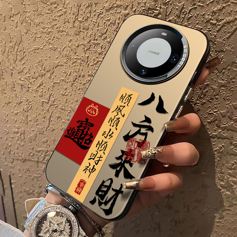 适用华为mate60pro手机壳新款mete50八方来财魅特40全包防摔30保护套50e外壳epro高级感小众秋冬彩银男女软壳