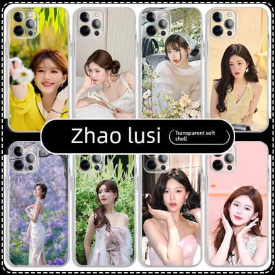 赵露丝手机壳适用于Apple