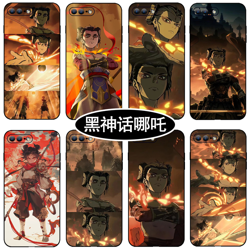 黑神话哪吒手机壳适用苹