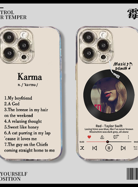 霉霉手机壳苹果15iPhone14泰勒斯威夫特TaylorSwift泰勒karma周边13promax专辑12唱片11适用8plus黑胶Taylor