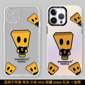 薛之谦手机壳dsp适用苹果15iphone纸袋人13周边mini演唱会11小米8plus透明xr套华为oppo世界和平14promax荣耀