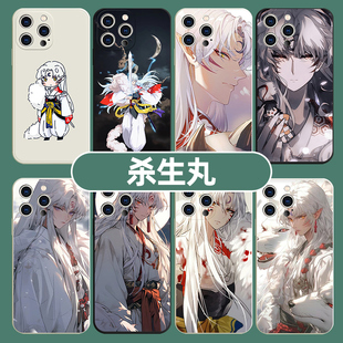 杀生丸手机壳苹果14华为mate40犬夜叉iPhone13promax动漫OPPO周边vivo12小米11漫画p40日系xr日漫二次元x适用