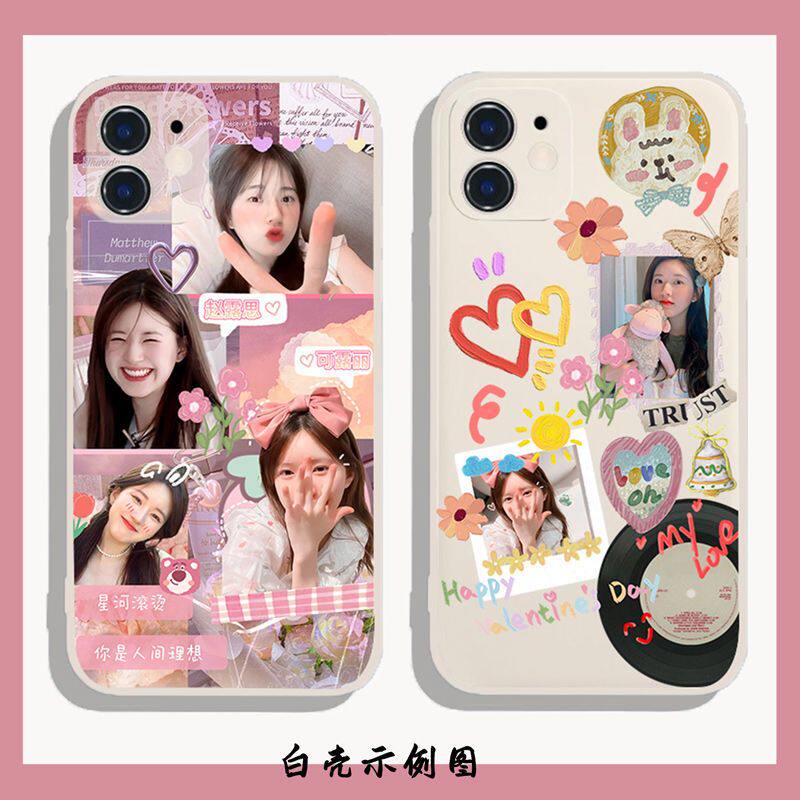 赵露思明星甜妹同款可爱手机壳适用于苹果13周边vivox80荣耀OPPO华为小米11一加12pro真我V25防摔畅玩全包