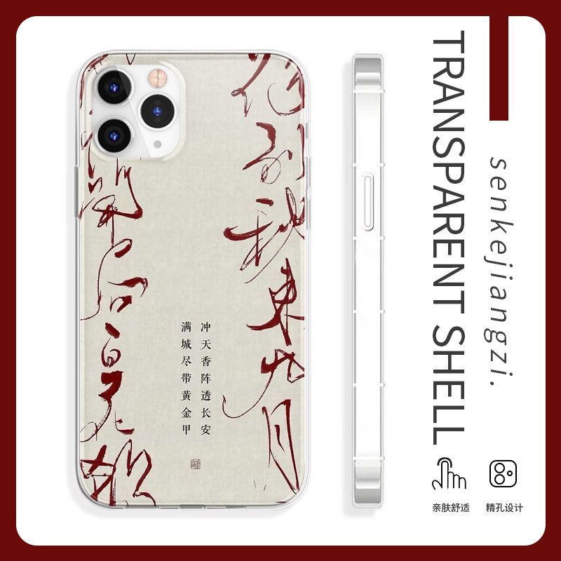 满城尽带黄金甲手机壳文字适用小米手机壳14/13/12/11/10T/9/8/6X/SE/PRO/ULTRA/CC9E/CIVI1S/MIX3/4/2/3周边
