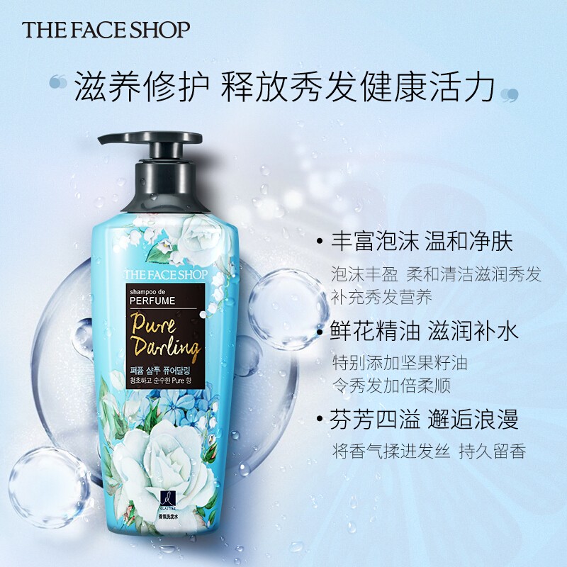 The Face Shop/菲诗小铺花香洗发水护发素持久留香柔顺盈润400ml
