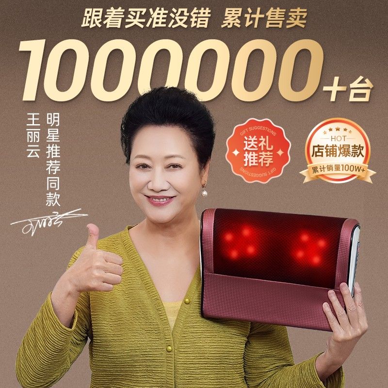 扬子YANGZI按摩枕家用Mf颈椎肩颈智能按摩枕多功能按摩枕图片