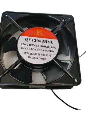 电焊机专用散热风扇 轴流风机 12*12 QF12038HSL 220/240V