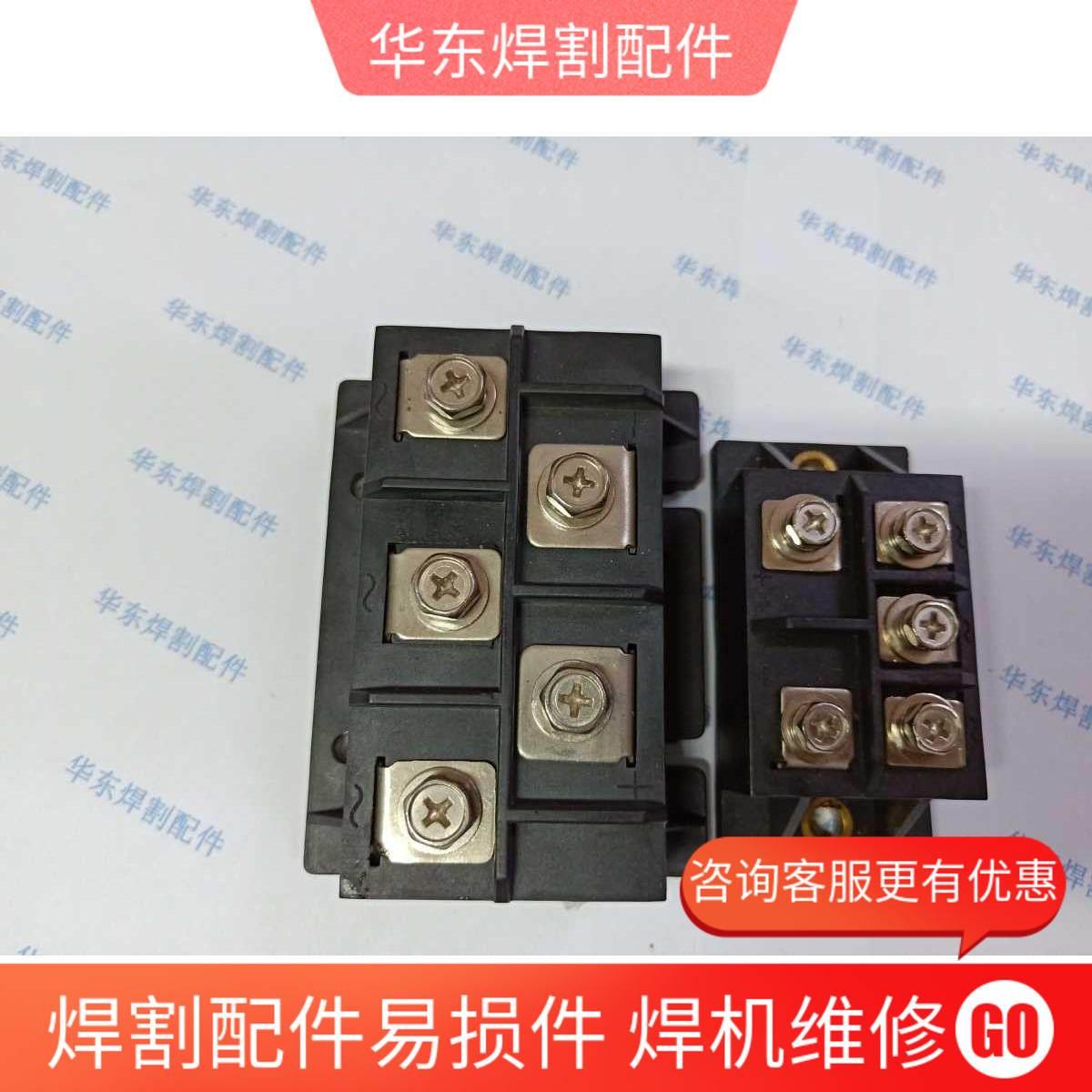 三相整流桥100-14/桥堆MDS100A1400V整流模块MDS100-14电焊机桥堆