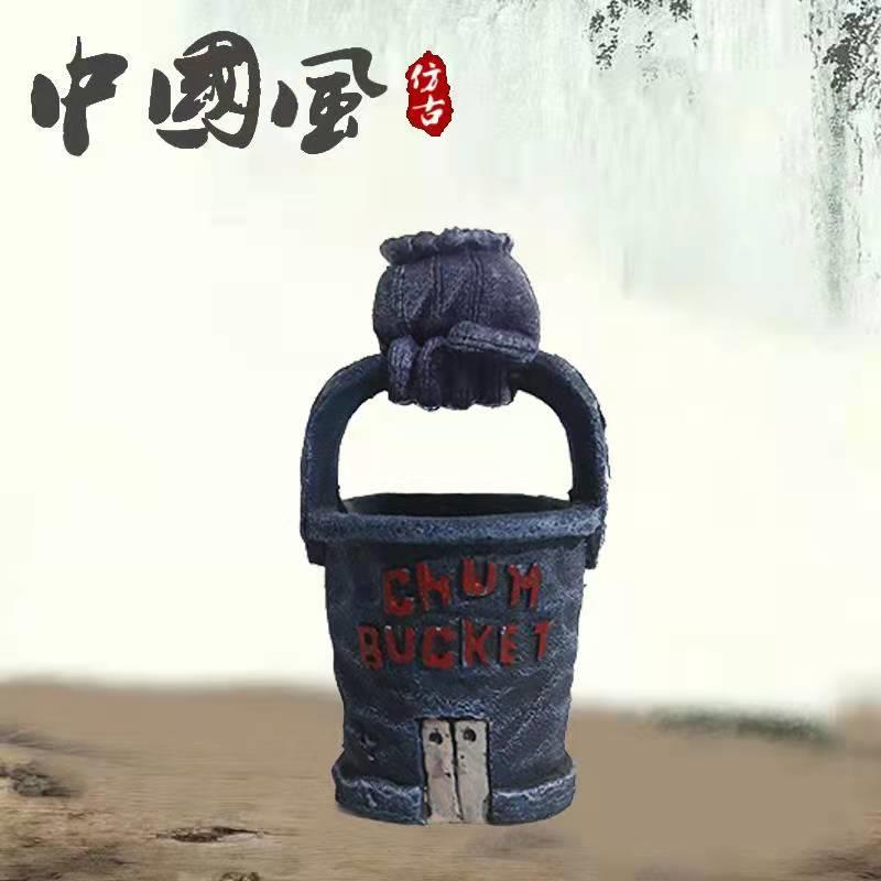 鱼缸造景装饰躲避水桶垃圾桶饰摆件海绵宝宝模型痞老板的家包邮
