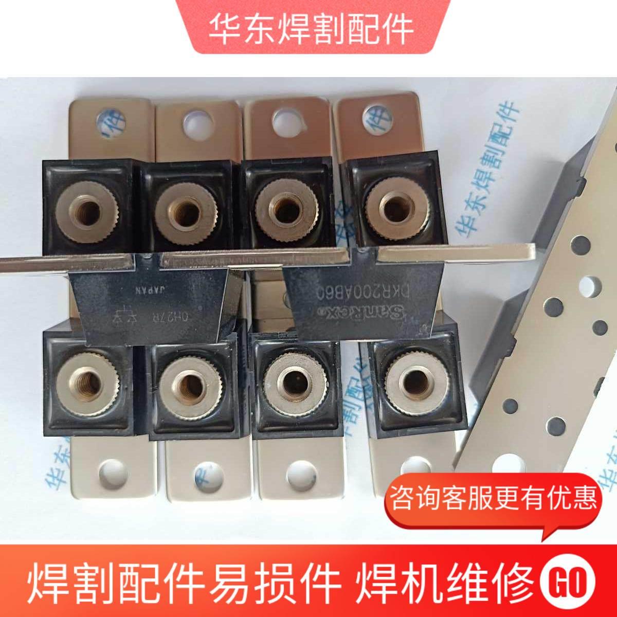 DKR200AB60 三社SanRex 电焊机快恢复二极管模块200A600V现货