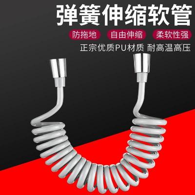 电话线弹簧伸缩管水管马桶喷枪妇洗器弹力管淋浴喷头花洒软管加粗