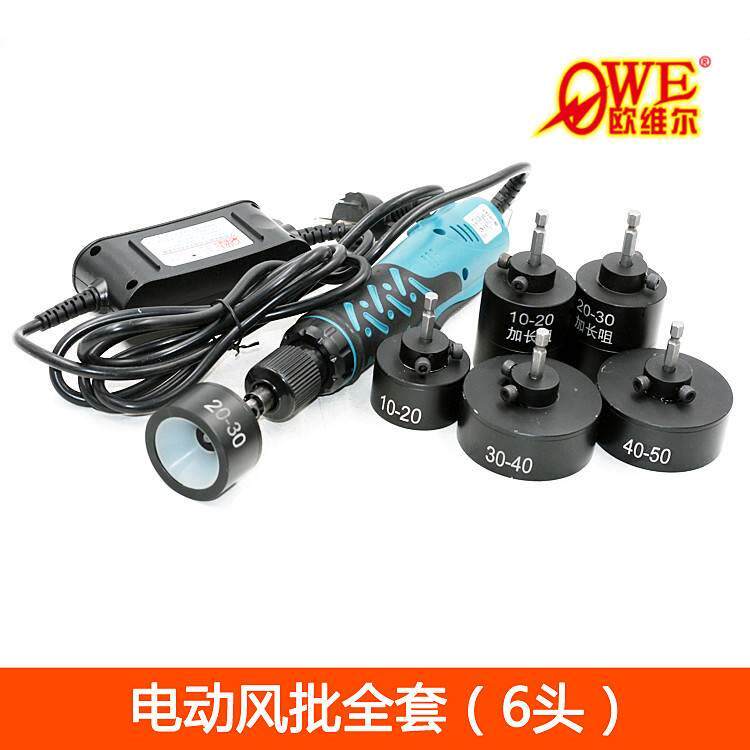 手持式电动拧盖机 电动锁盖机 瓶盖拧紧器 锁口机 旋盖机