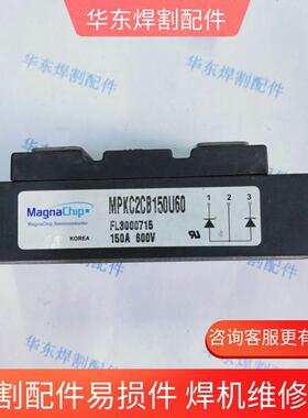 等离子二极管模块MPKC2CB150U60 【西正】功率,正品, 快恢复模块