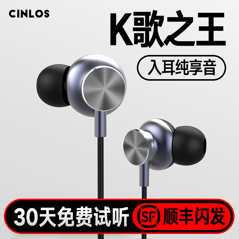 全民K歌耳机有线华为专用入耳式高音质带线2025新款typec接口圆孔